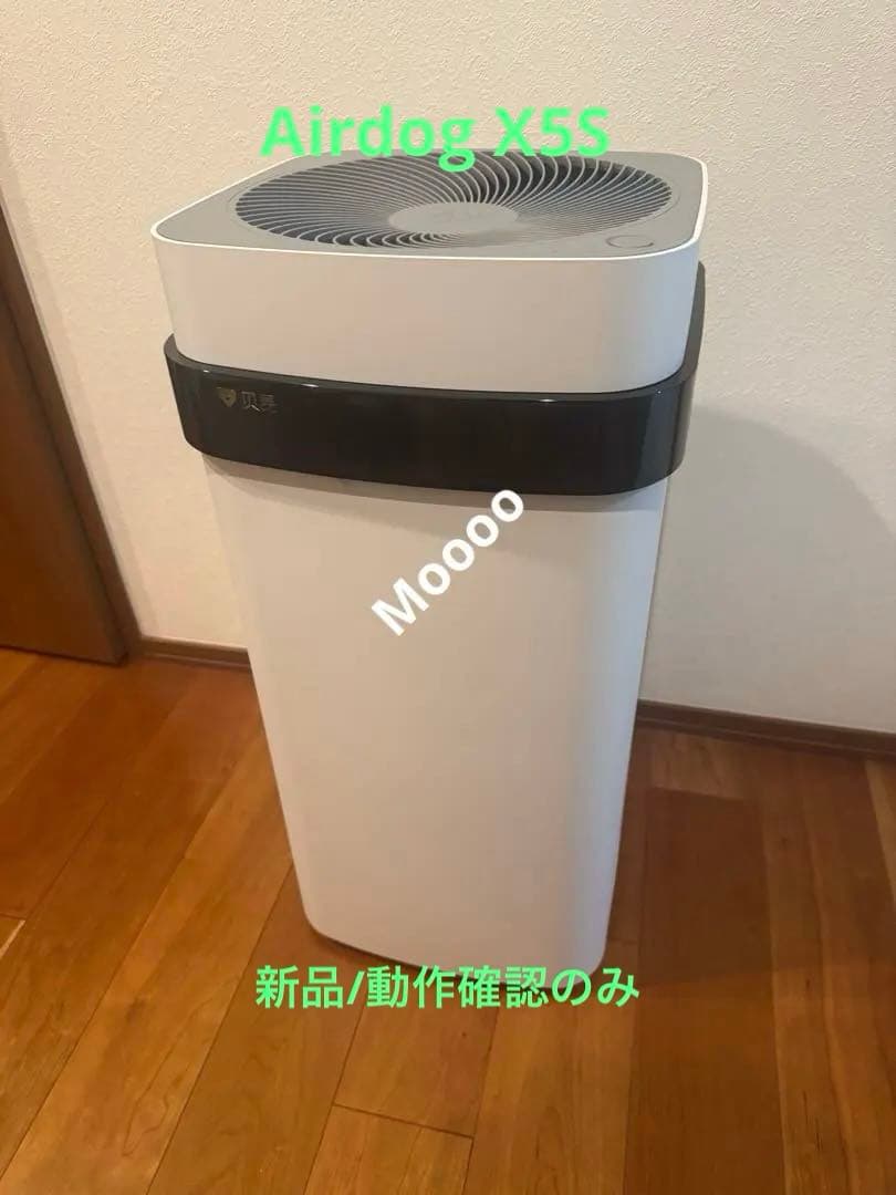Airdog エアドッグ X5S 新品未使用（動作確認のみ）