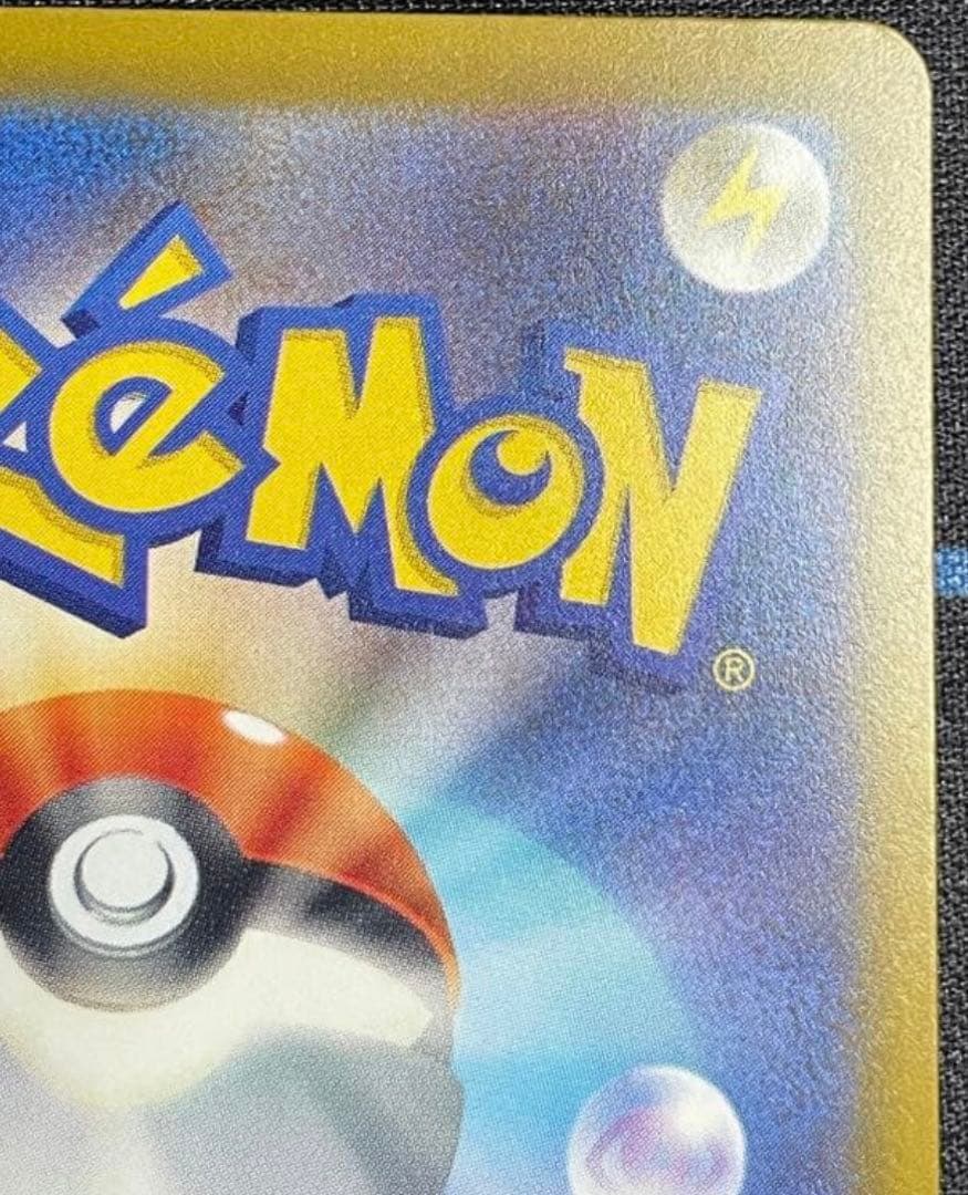 メガカイリューex 中国語エラー