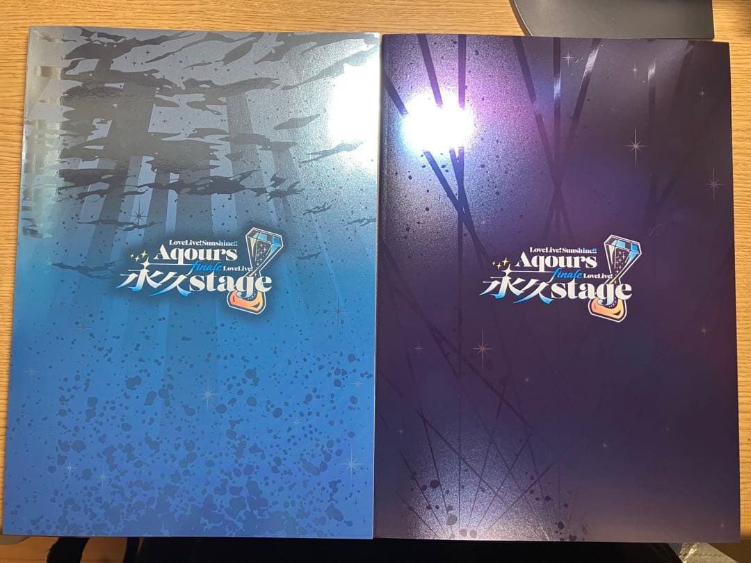 ラブライブ！サンシャイン!! 永久stage パンフレット2点セット