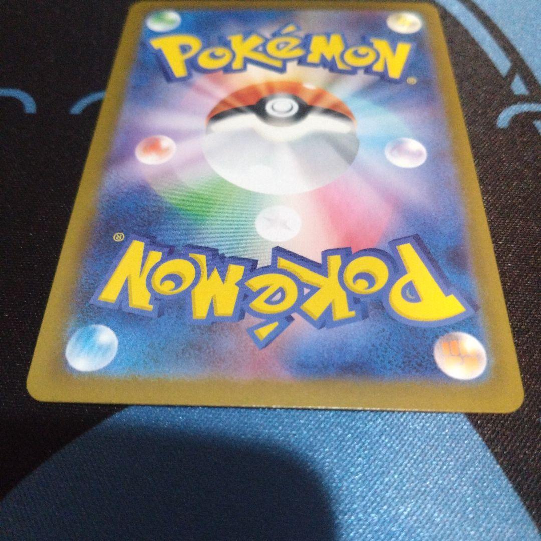 ポケモンカード　ポケカ　ニャースex　sar　ムニキスゼロ　おくのてキャッチ