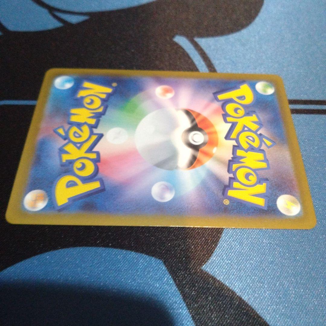 ポケモンカード　ポケカ　ニャースex　sar　ムニキスゼロ　おくのてキャッチ