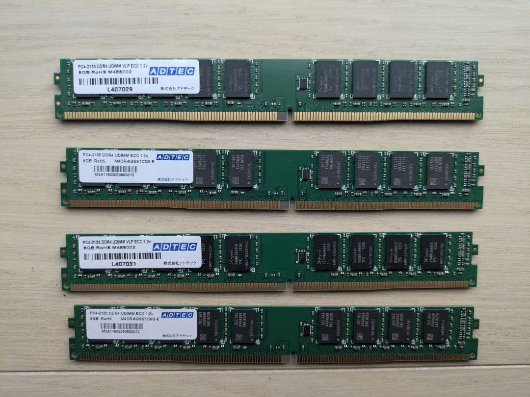 ADTEC製DDR4メモリ8GB×4枚セット 2133 UDIMM ECC