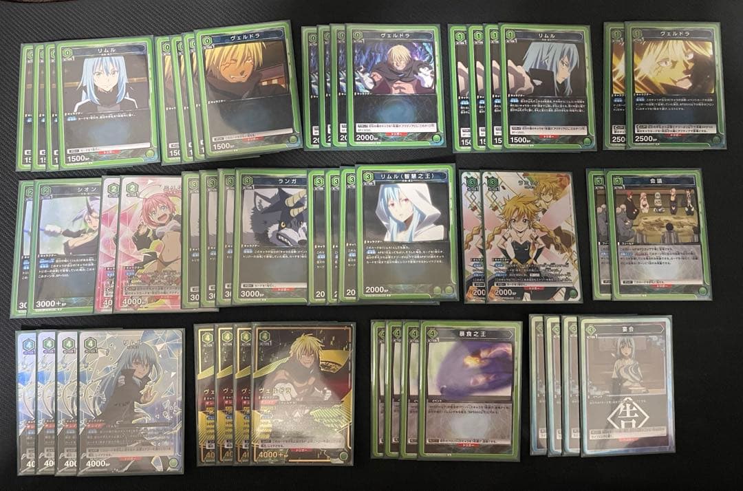 UNION ARENA 緑転スラ　フルパラデッキ