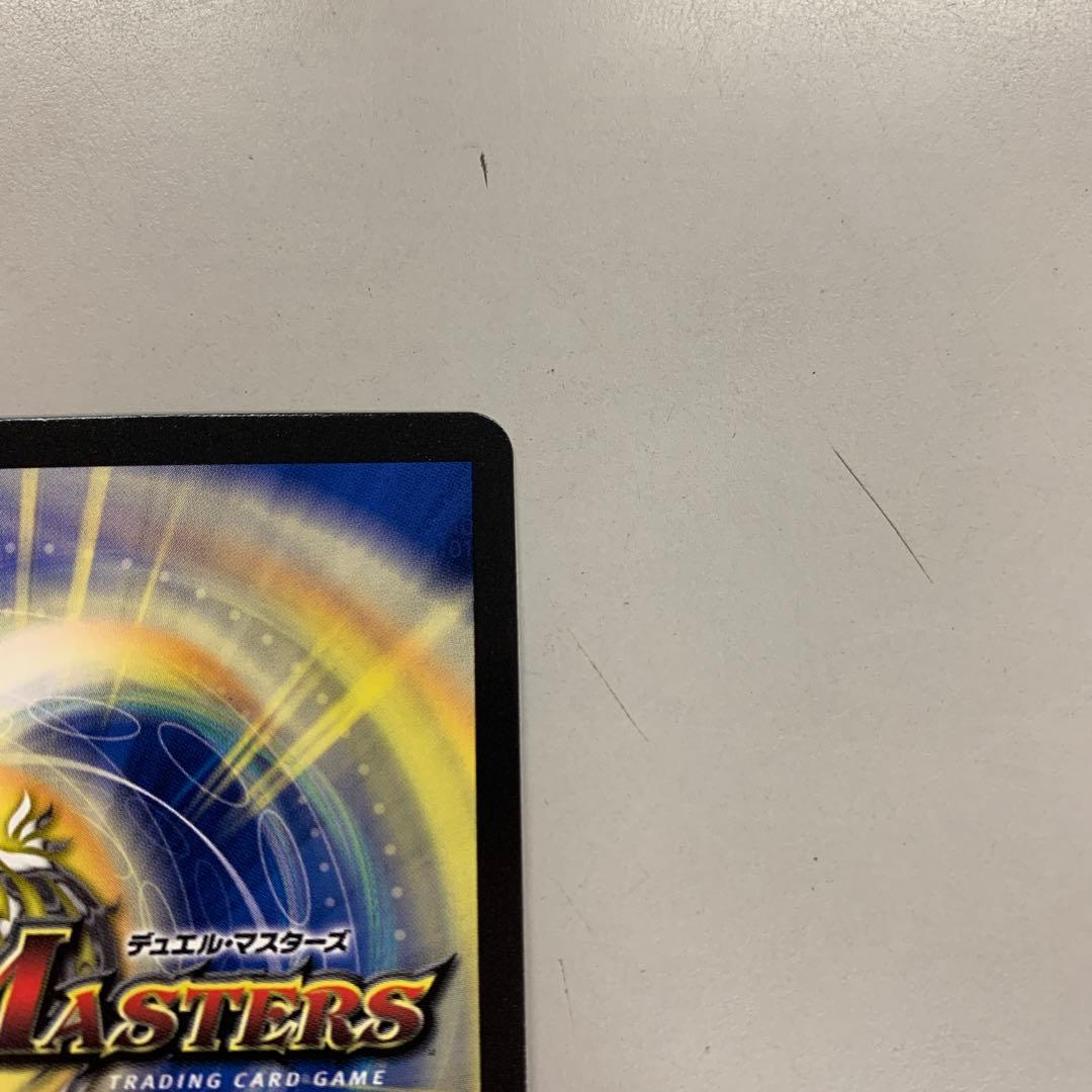 ❶　デュエルマスターズ RP22 龍風混成ザーディクリカ 金トレジャー SP5