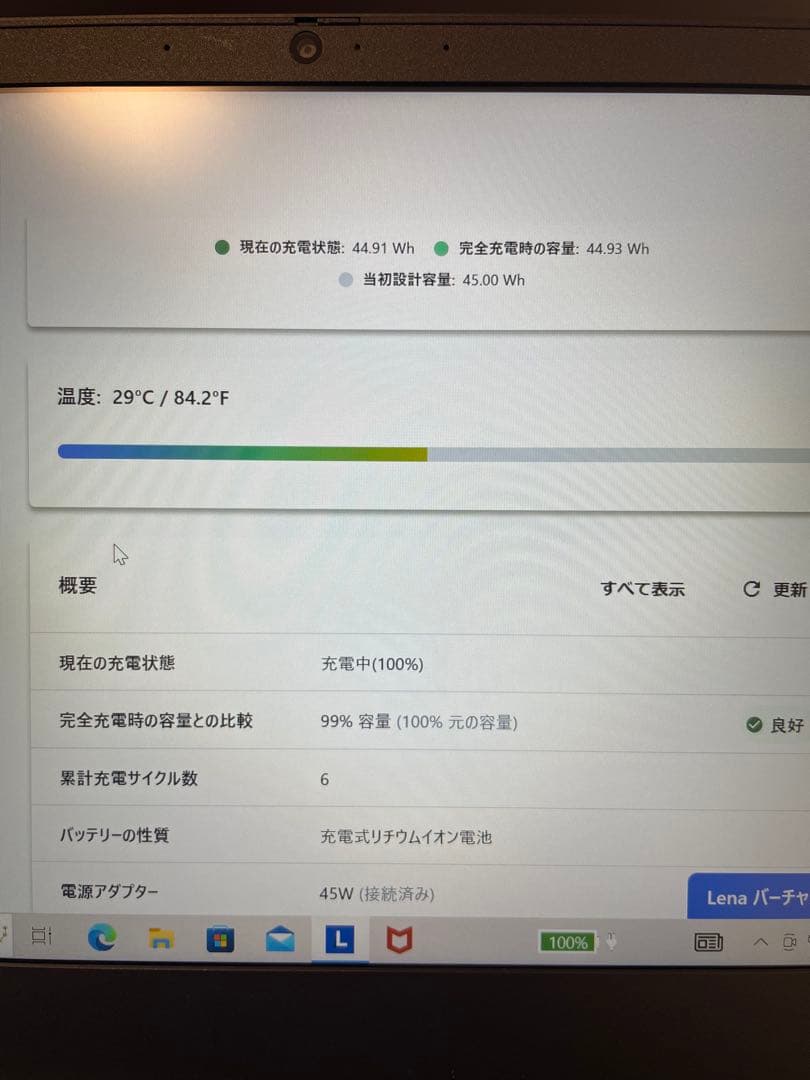 【極美】累計充電6回Lenovo Thinkpad E14 Core i3