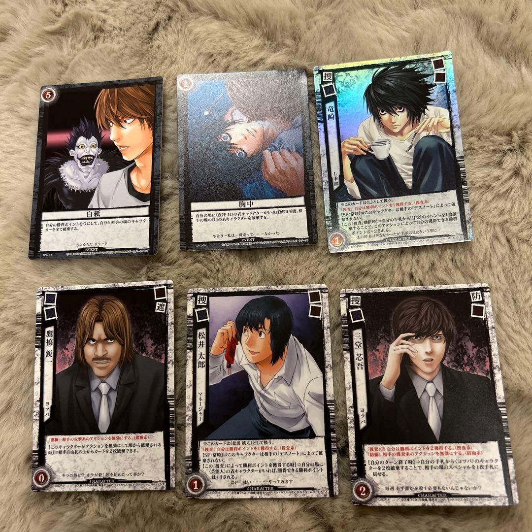 レア　デスノートDATE NOTE トレーディングカード6枚セット　レアカードL