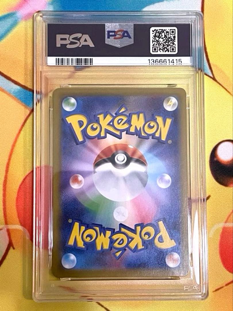 【PSA10】ミュウツーex sar ロケット団の栄光