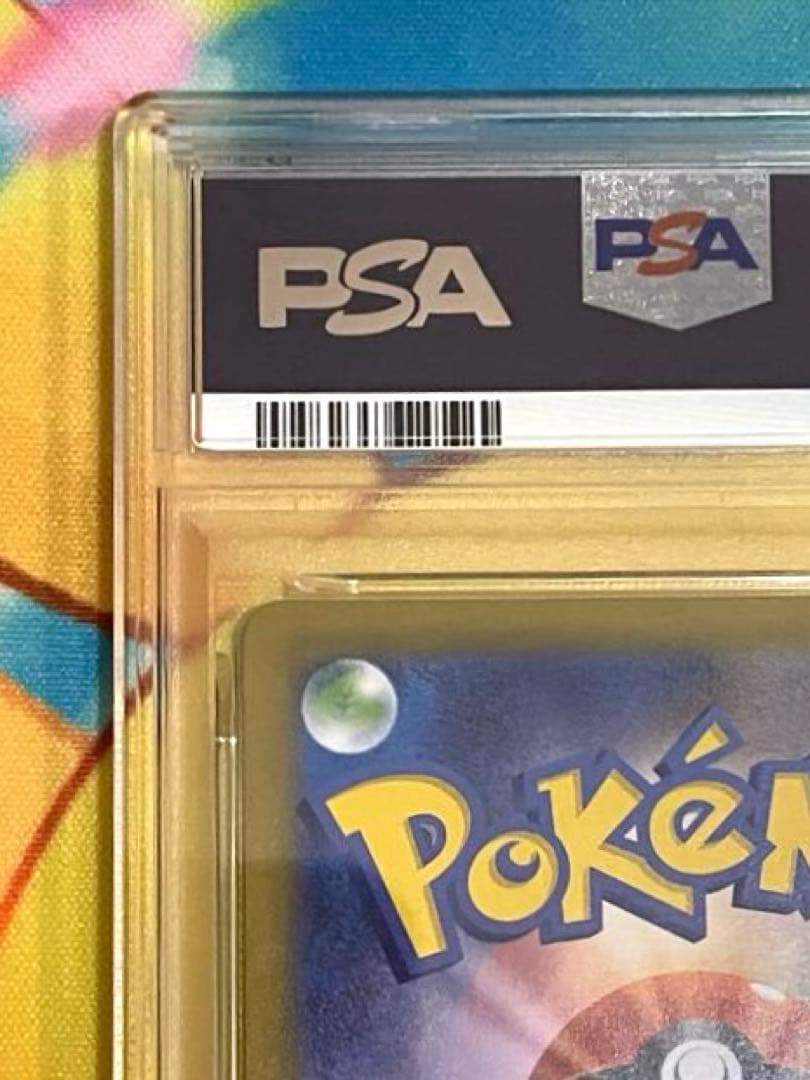 【PSA10】ミュウツーex sar ロケット団の栄光