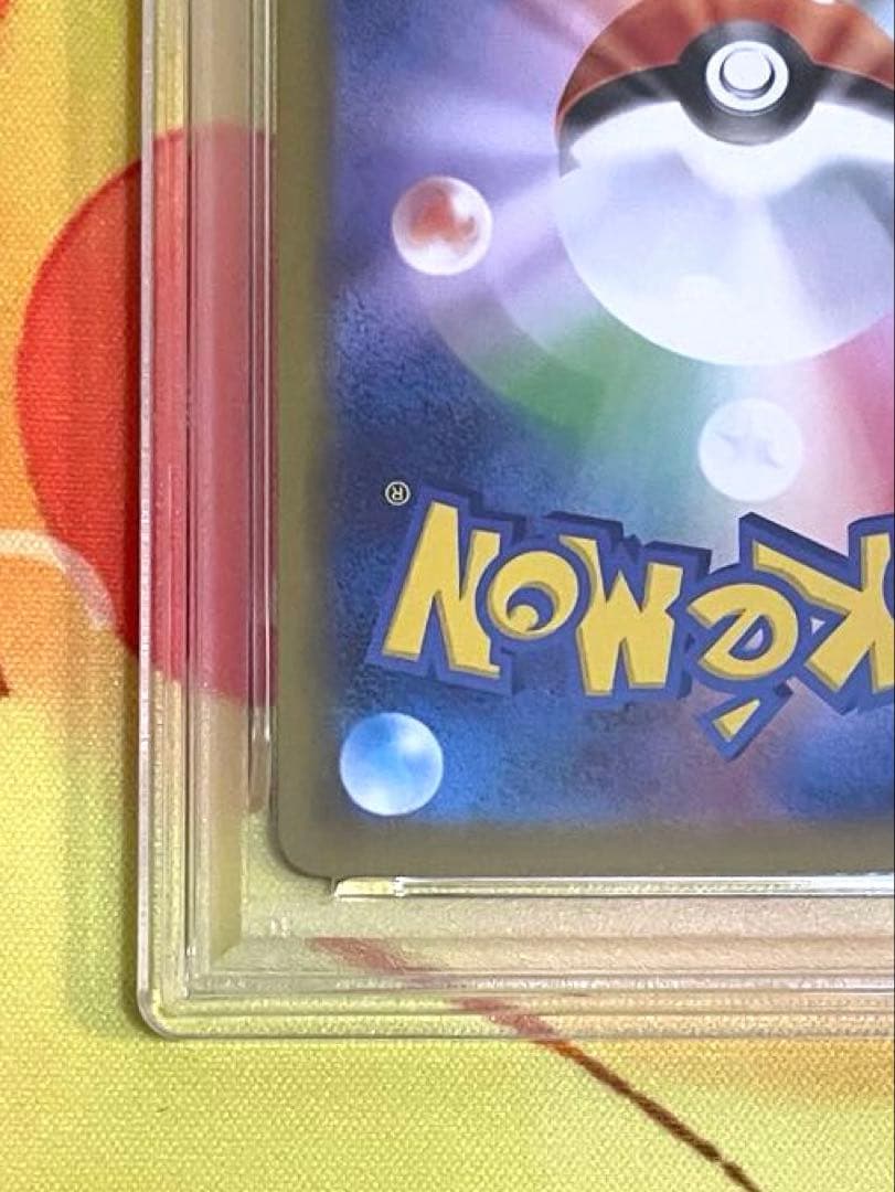 【PSA10】ミュウツーex sar ロケット団の栄光