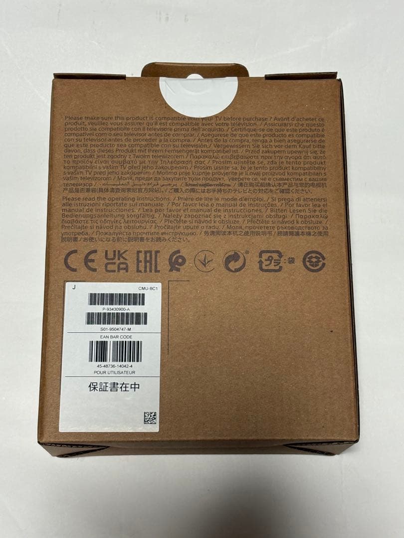 【新品】SONY ブラビア専用カメラ BRAVIA CAM(CMU-BC1)