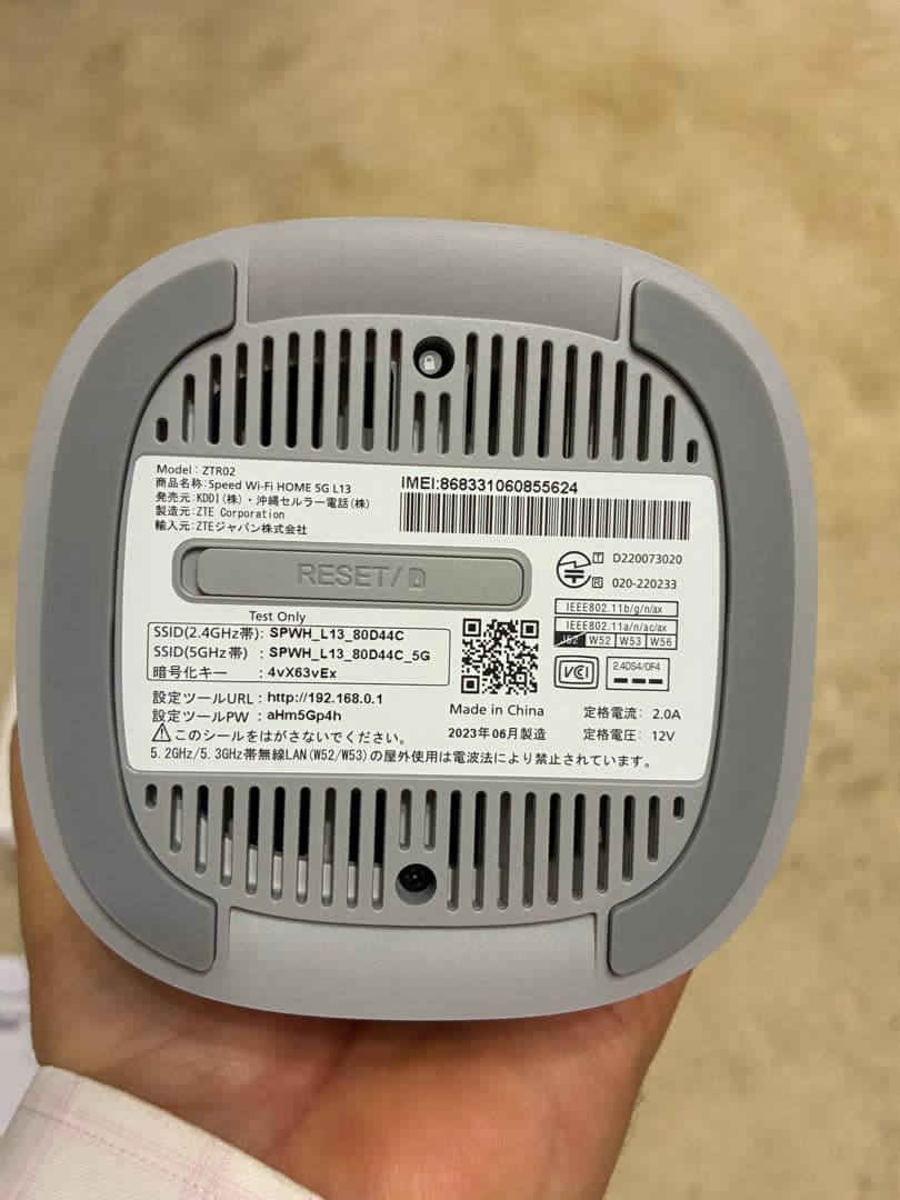美品　Speed Wi-Fi  L13ルーター