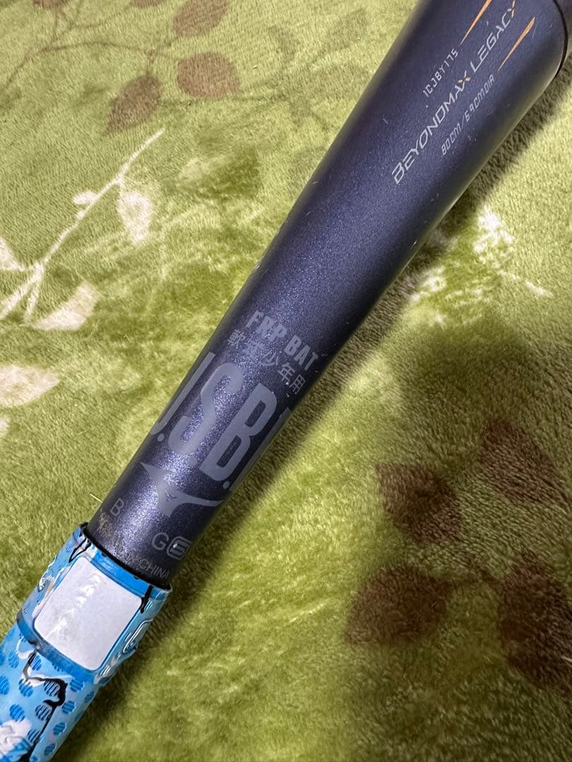 ミズノ　ビヨンドマックスレガシー　少年軟式バット　80センチ