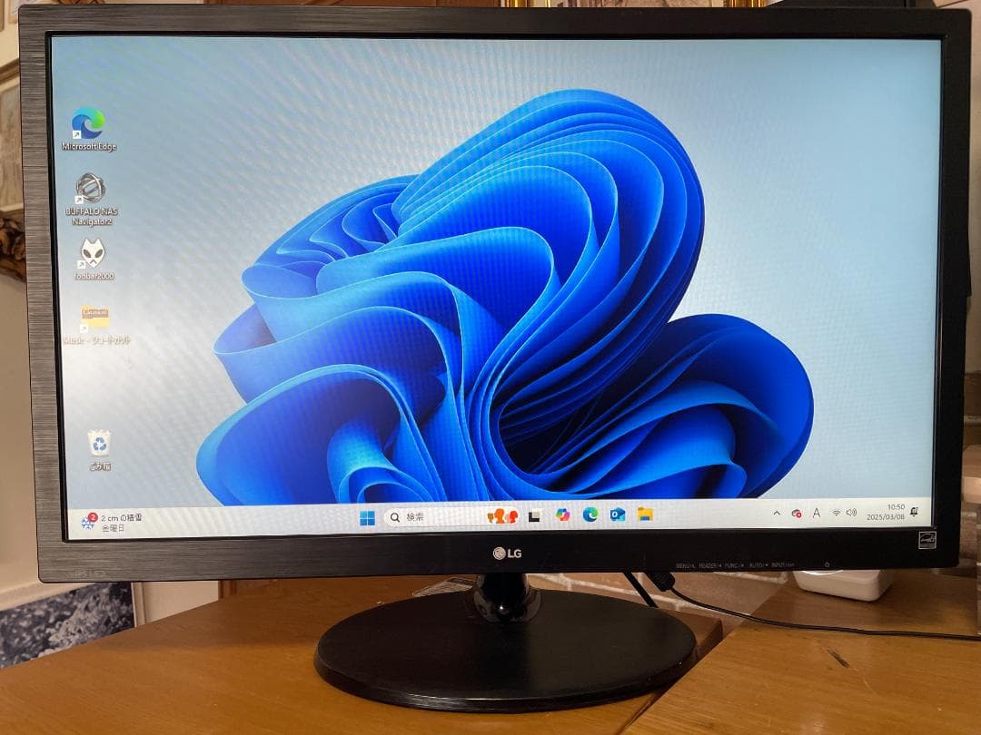 LG 27インチモニター 27MP38VQ-B フルHD IPS 非光沢