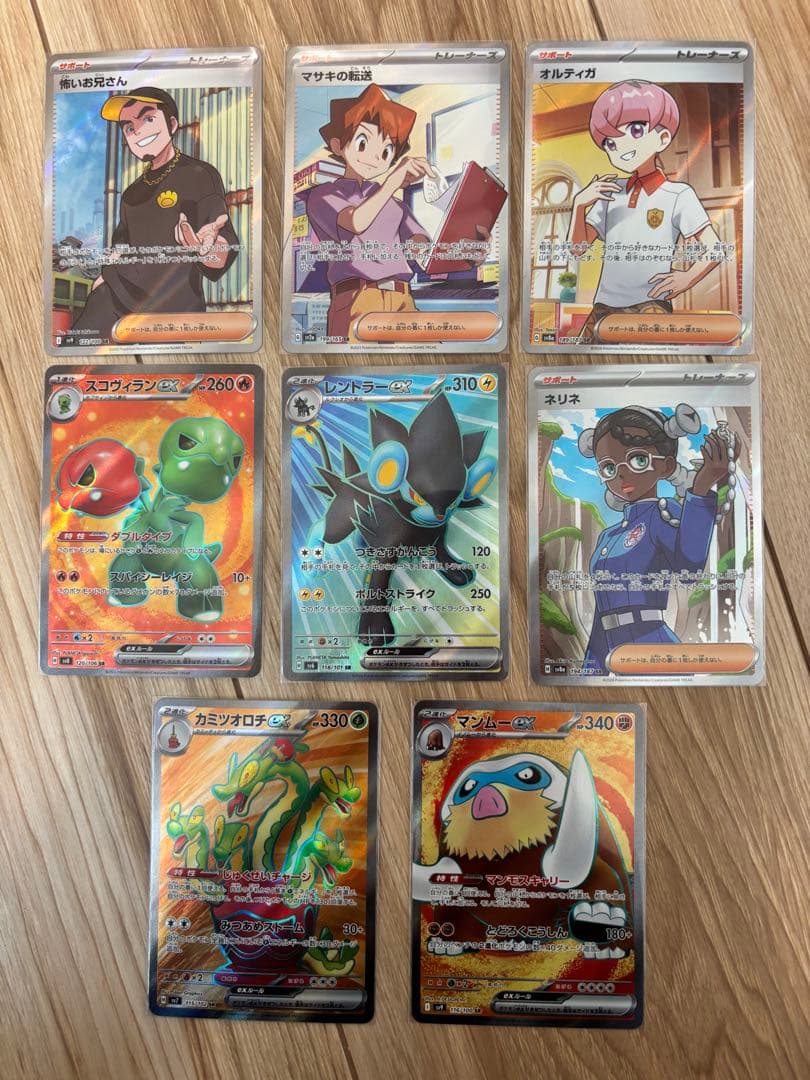 メガタブンネ、カナリィ、ケルディオ、ジャローダ、メガディアンシー、エルフーン　等