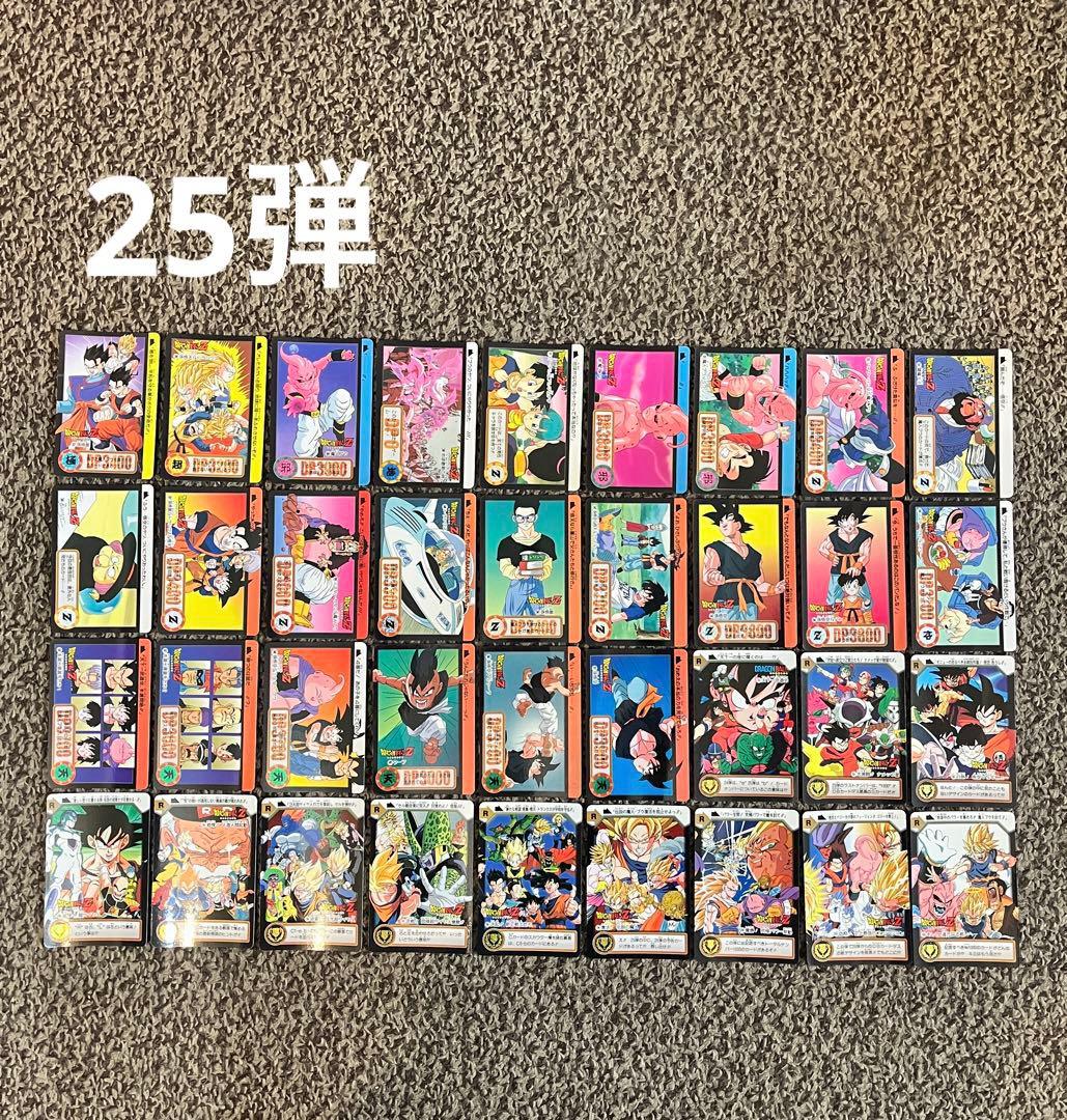 ドラゴンボールカードダス 本弾1弾〜25弾ノーマルコンプリートセット【当時の物】