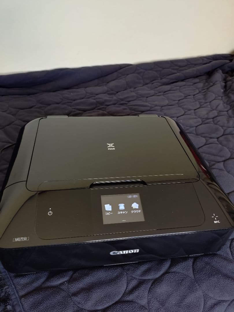 Canon MG7730 インクジェットプリンター 本体