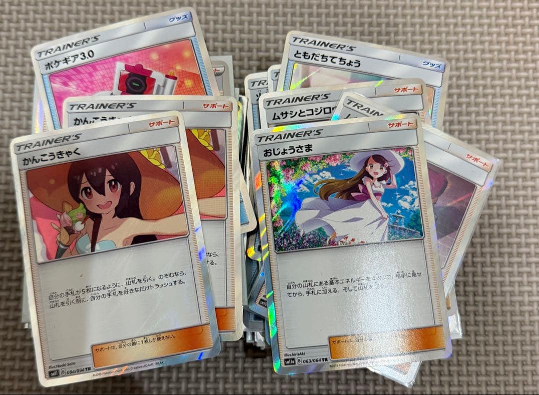 ポケモンカードTR 100枚以上まとめ売り