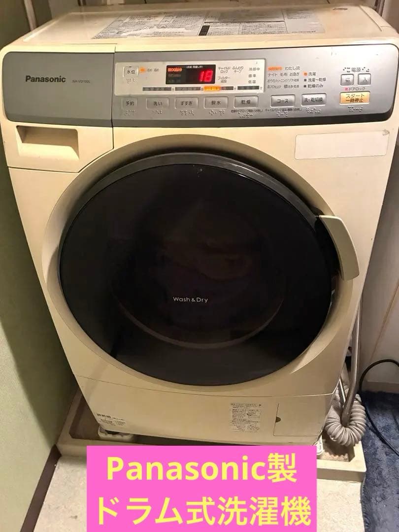 Panasonic NA-VD100L ドラム式洗濯機　2/25以降発送