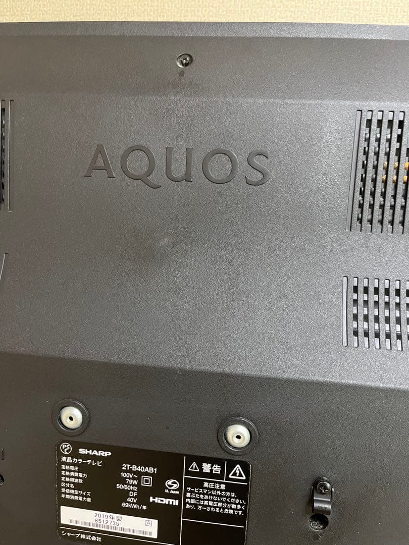 SHARP AQUOS液晶カラーテレビ40型2T-B40AB1