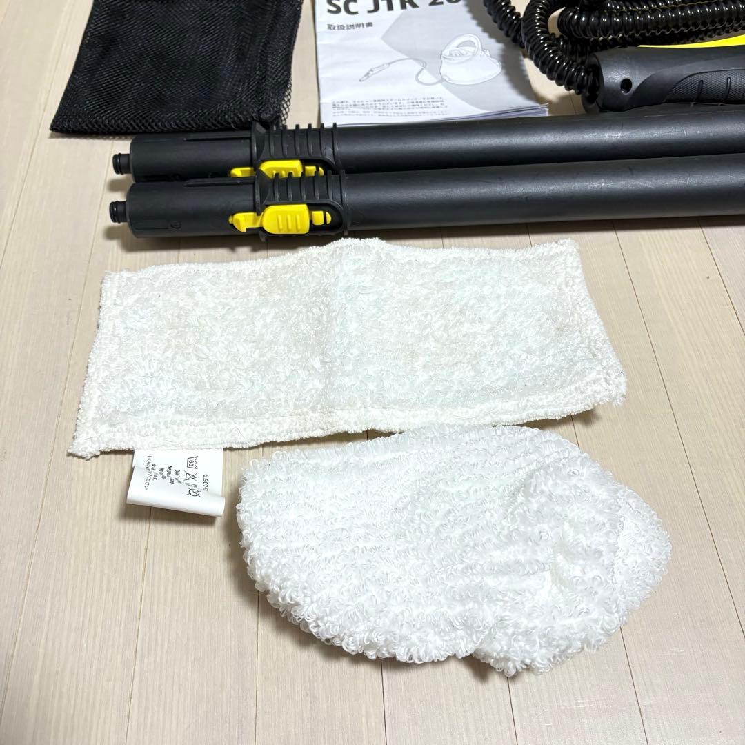 KARCHER ケルヒャー スチームクリーナー SC JTK20 高圧洗浄