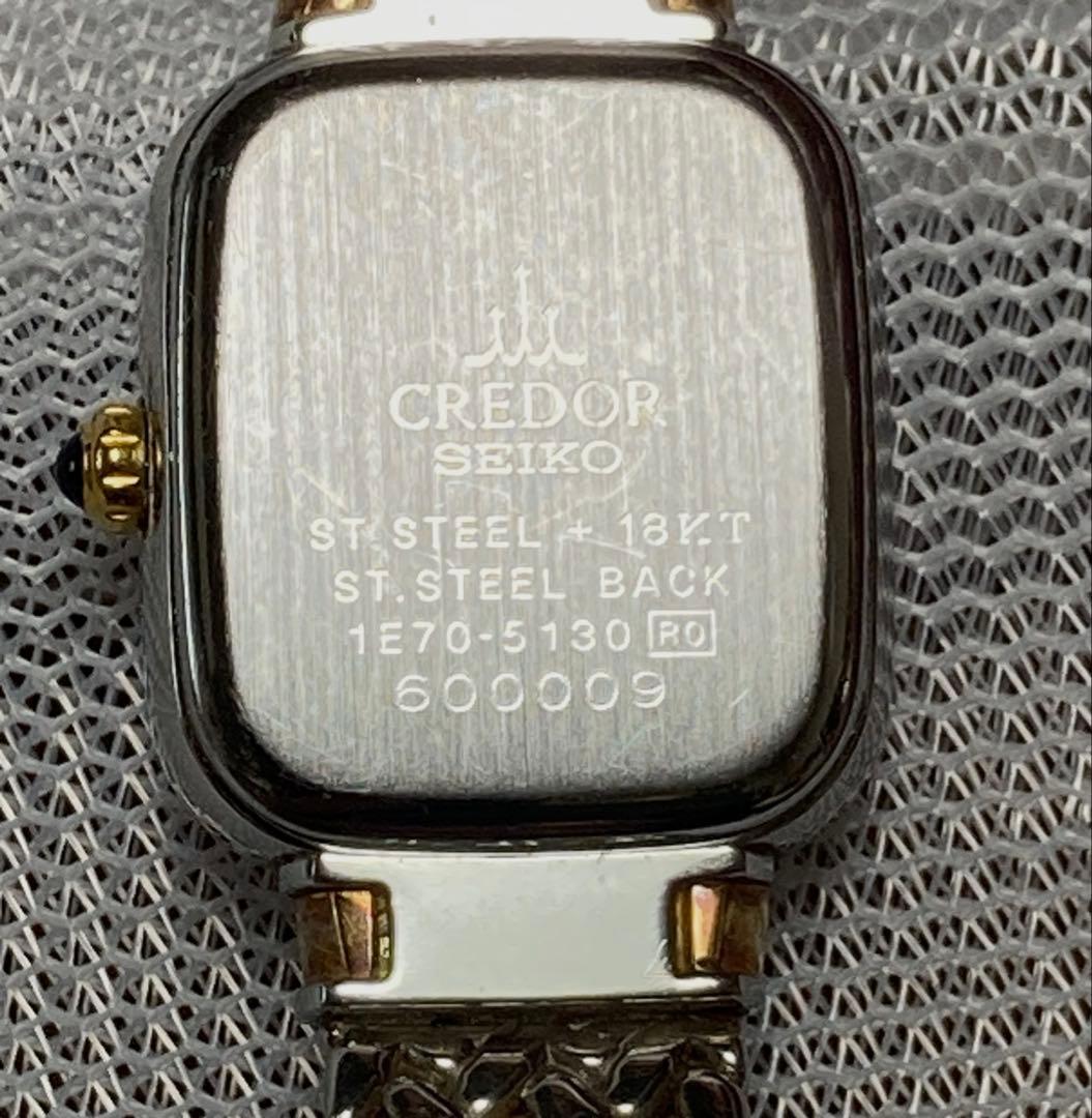 セイコー クレドール レディース腕時計18KT.SS 10Pダイヤ【稼働品】