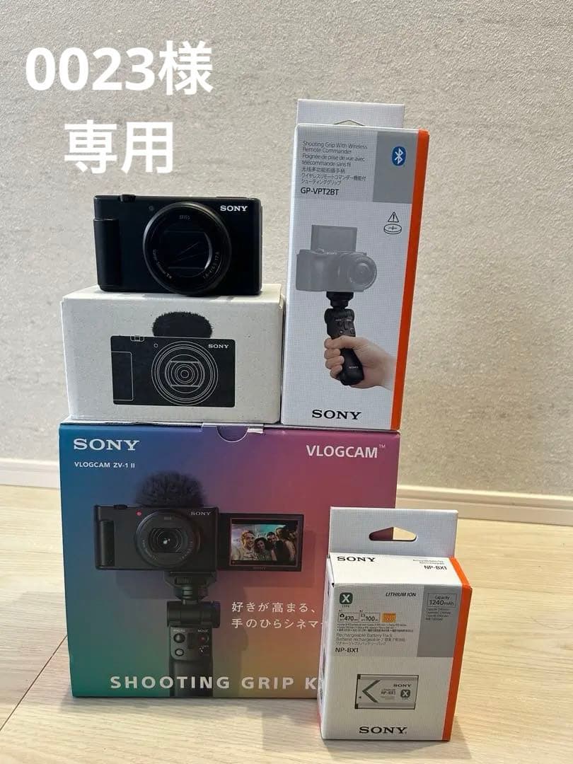 SONY VLOGCAM ZV-1 シューティンググリップキット付き