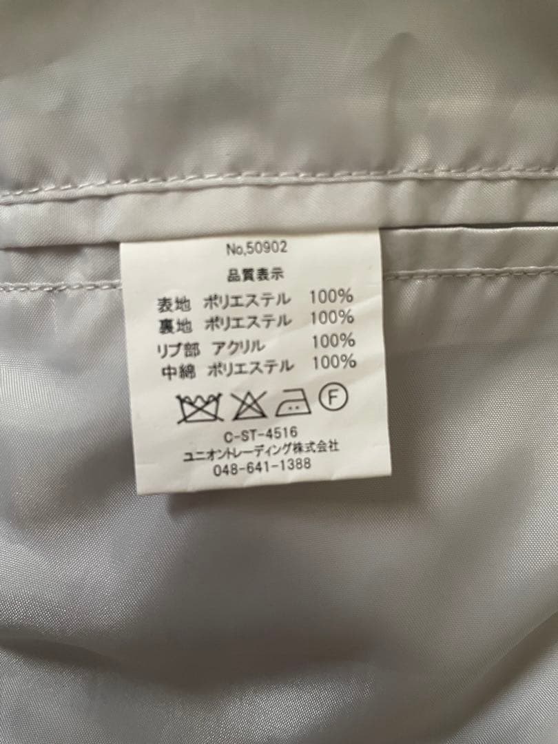 Houston 別珍スカジャン