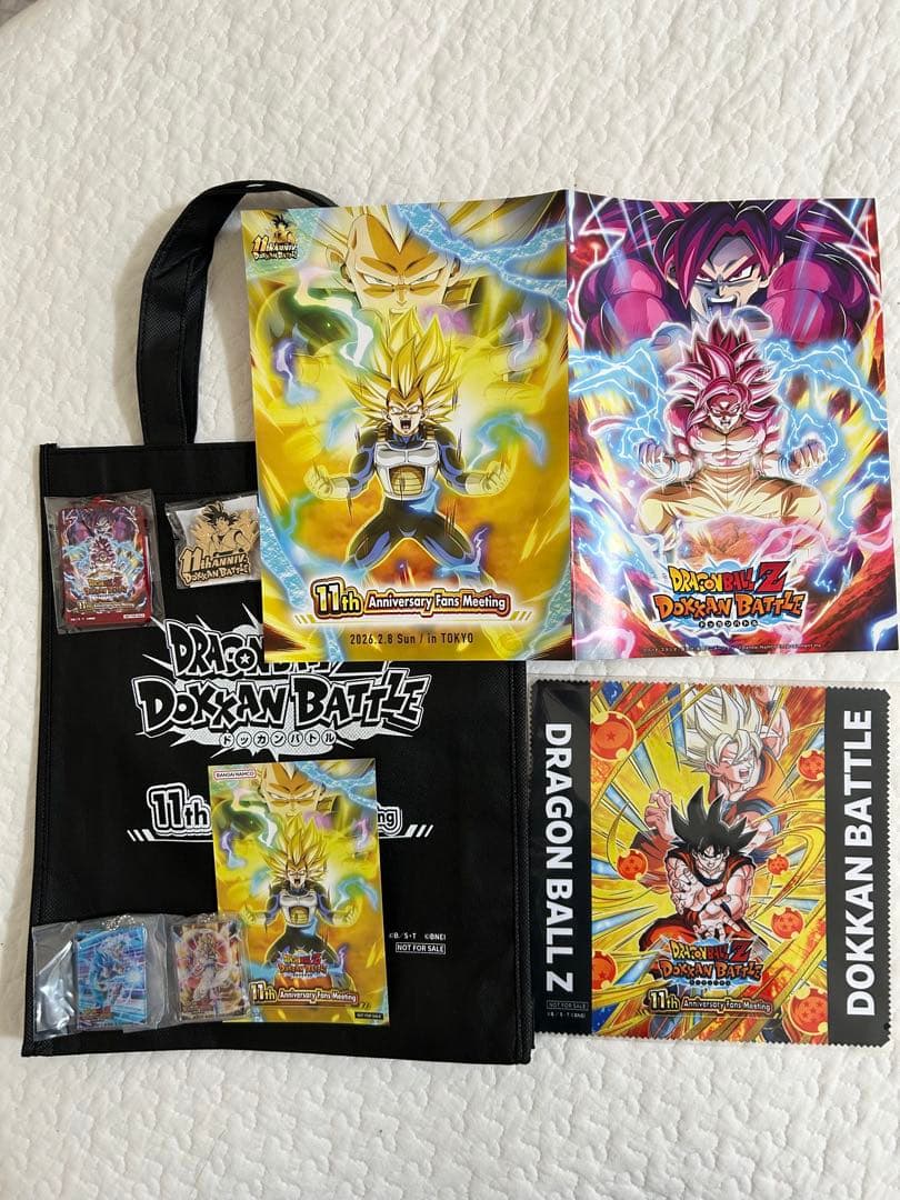 「ドラゴンボールZドッカンバトル」　11周年記念ファンミーティング　限定商品