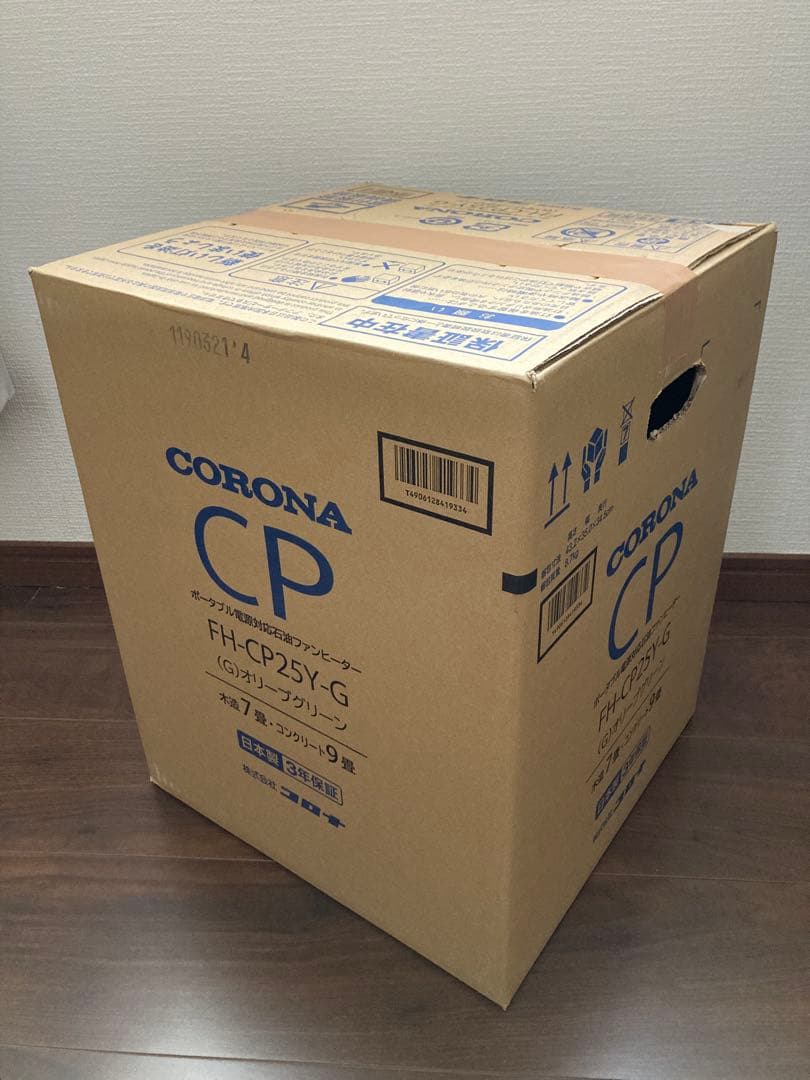 送料込み 冬キャンプ 限定色 コロナ 石油ファンヒーター FH-CP25Y G