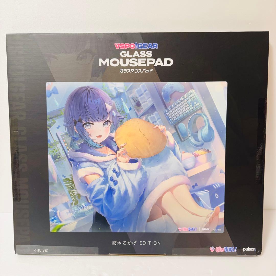 【新品未開封】ぶいすぽっ！ ガラスマウスパッド 紡木こかげ　VSPO! GEAR