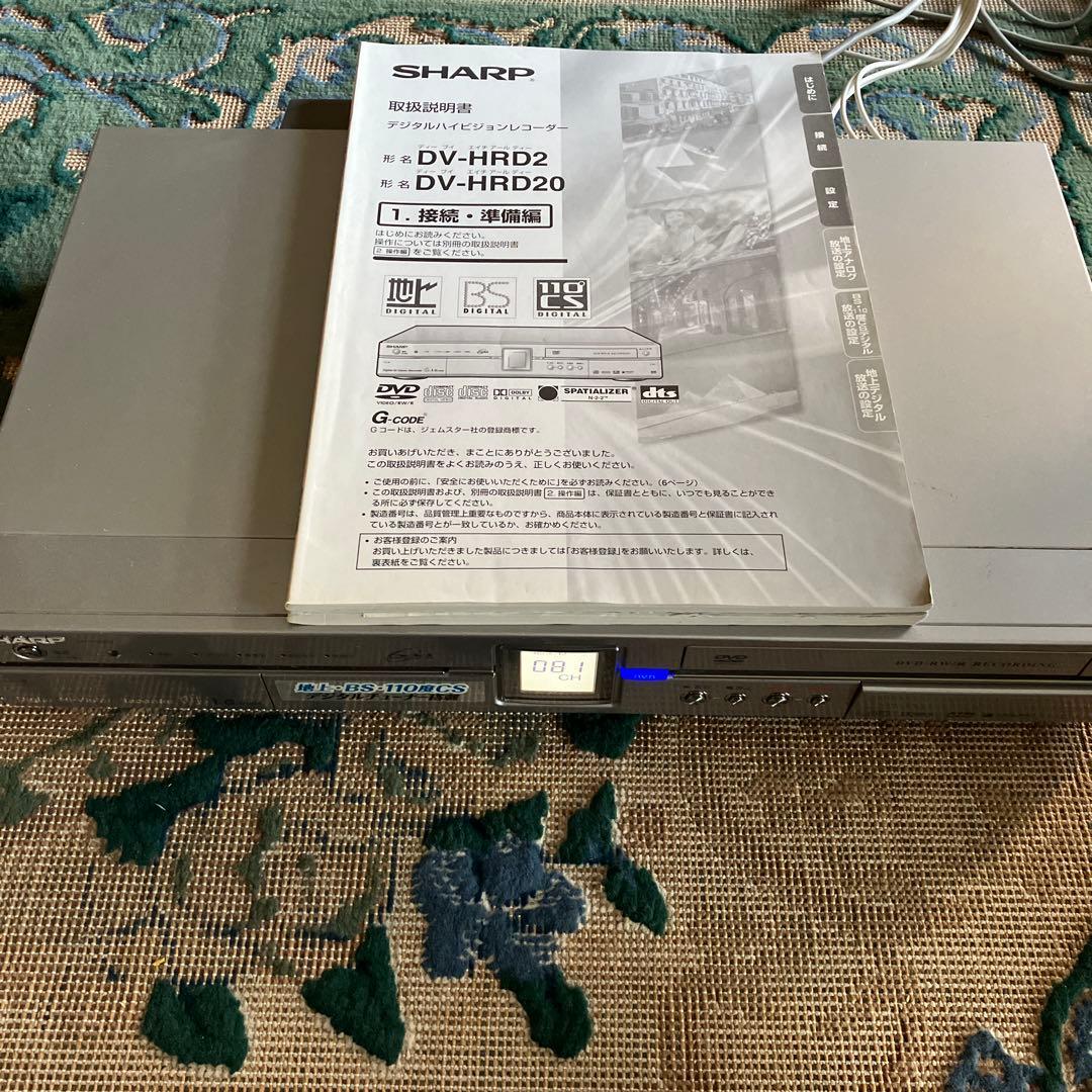 SHARP DV-HRD2 DVDレコーダー