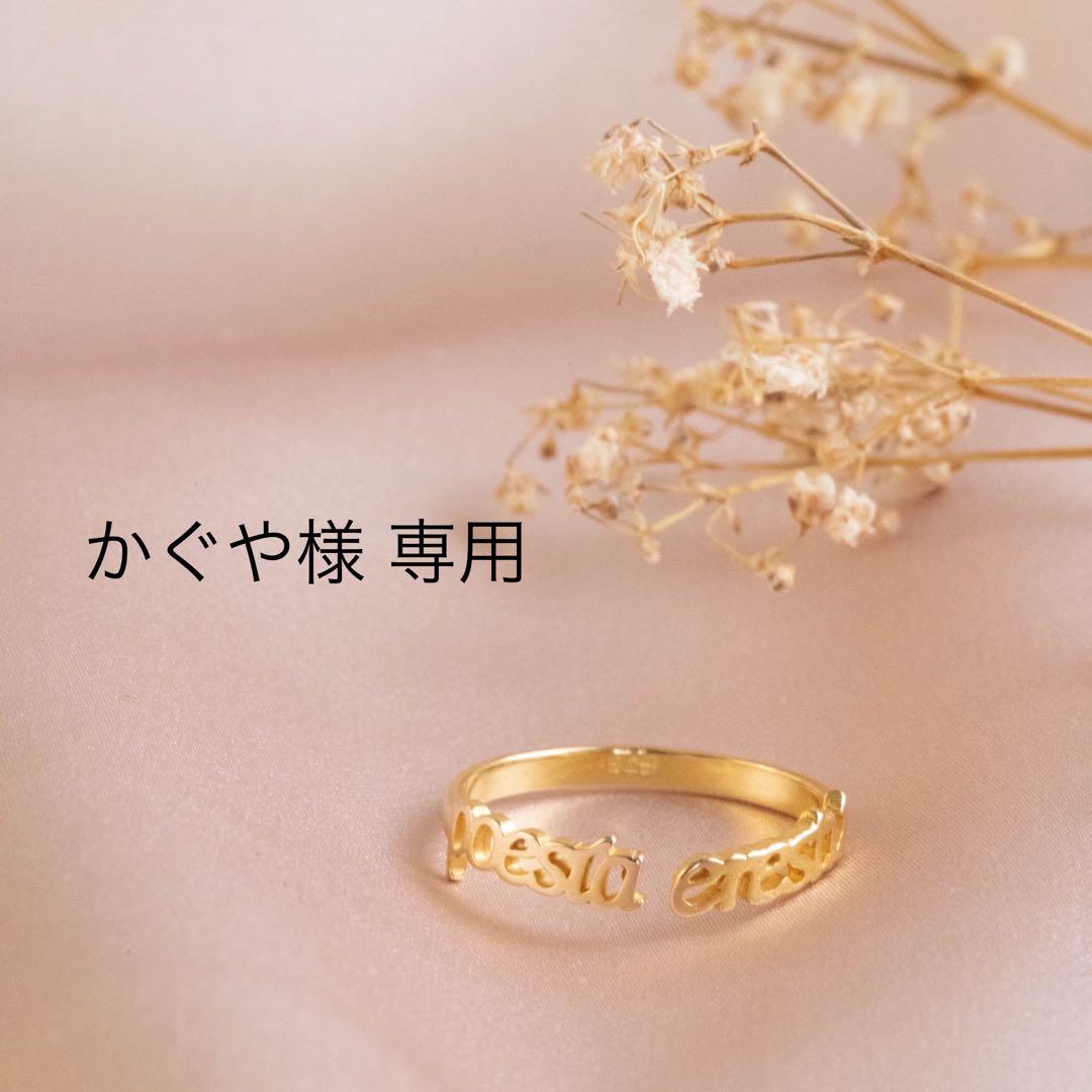 かぐや様 イラストオーダー