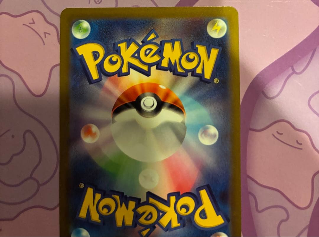 トリプレットビート　AR コイキング sv1a 080/073