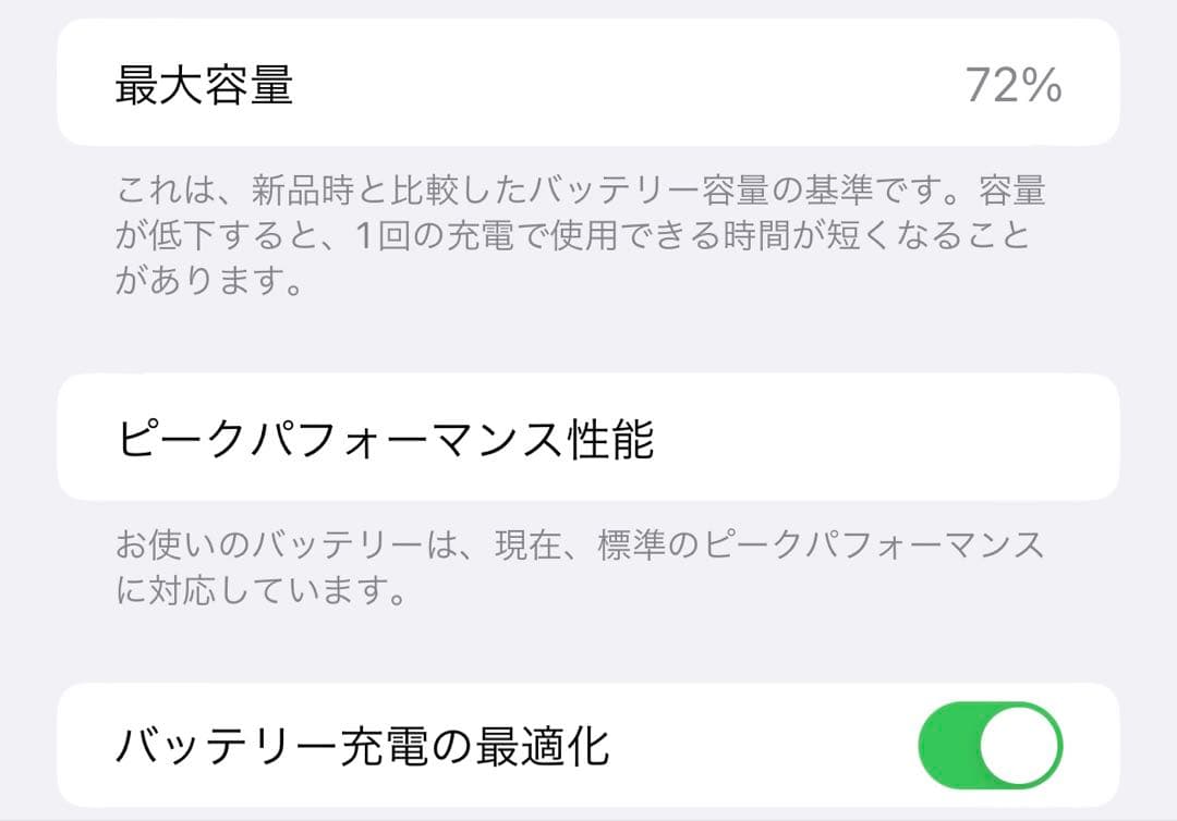 iPhone8plus 256gb SIMフリー 本体 綺麗 即日発送