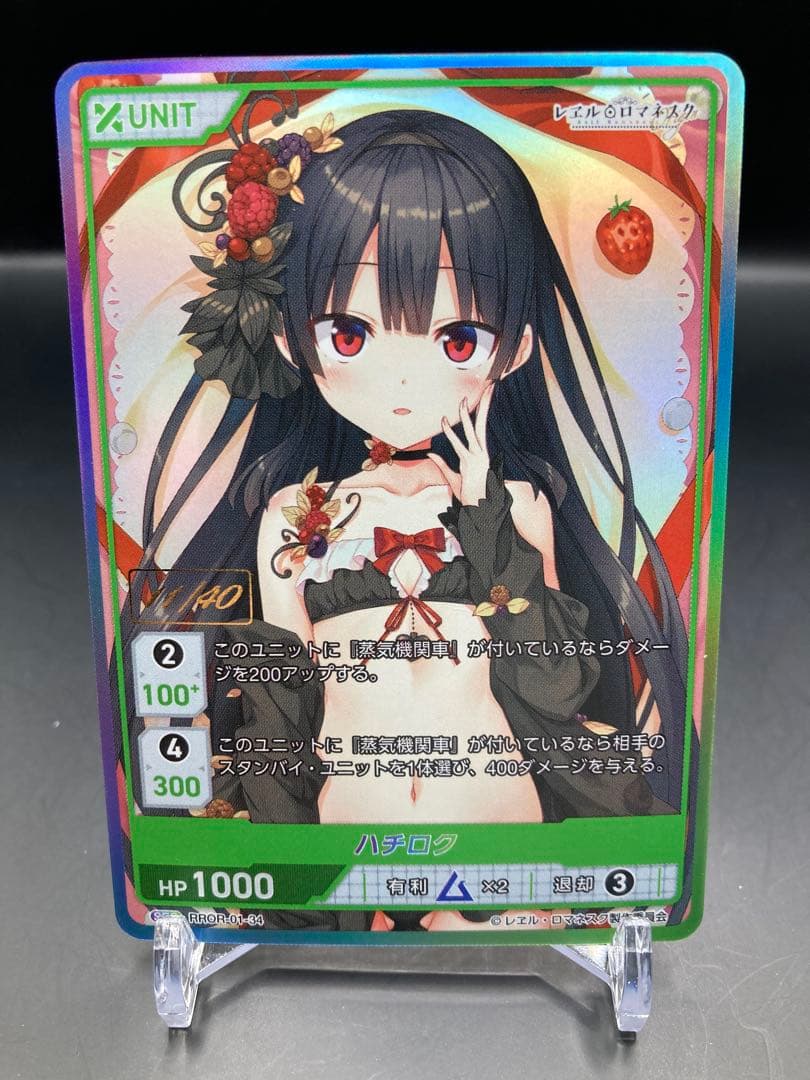 DIVINE CROSS 　ハチロク　SEC シリアル ゾロ目