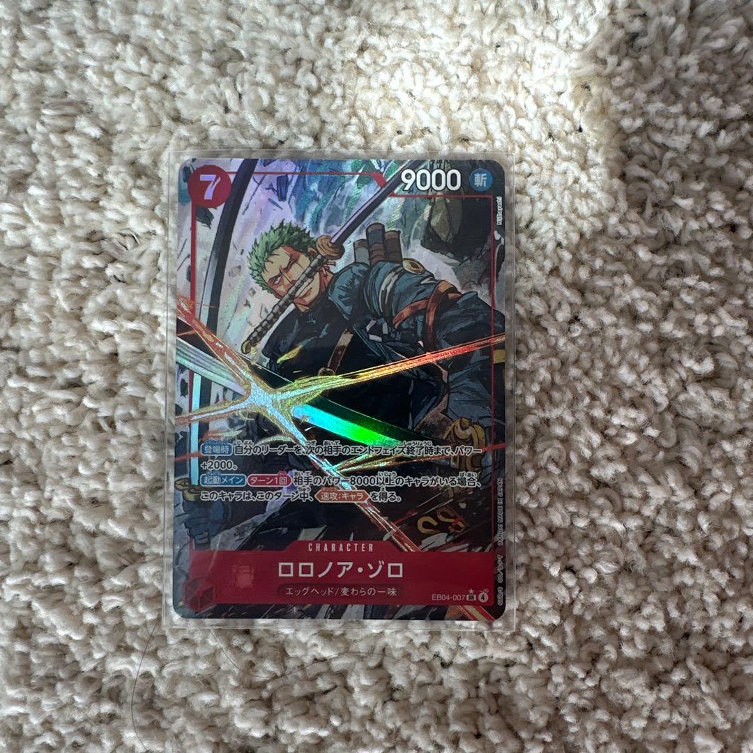 即日発送センタリング⚪︎ ロロノア・ゾロ SR パラレル エッグヘッドクライシス