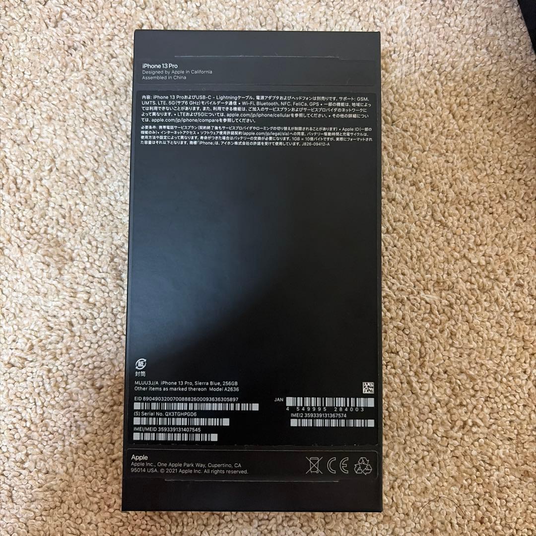 iPhone13pro シエラブルー/256GB