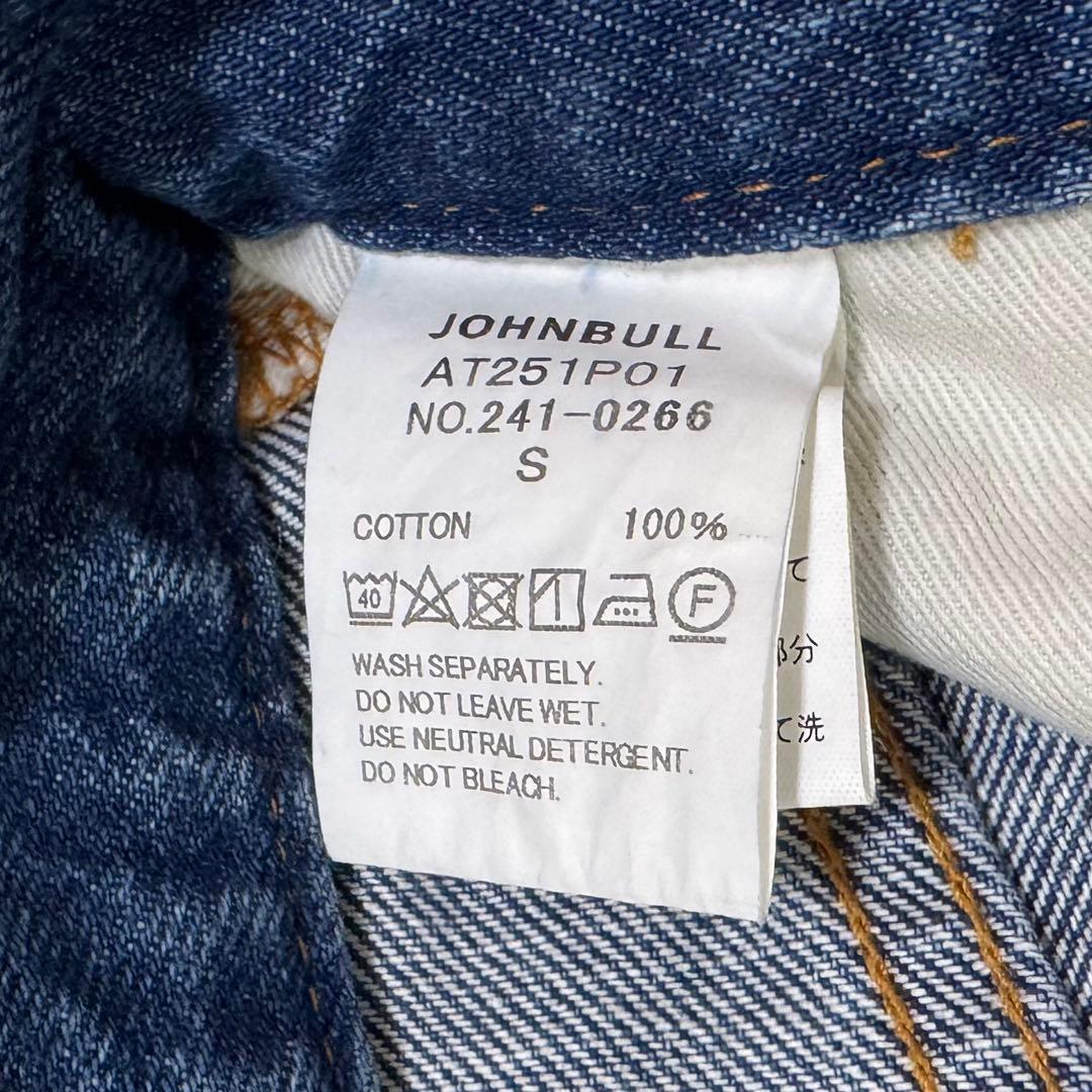 Meijiドゥーズィエムクラス Attick by Johnbull 別注