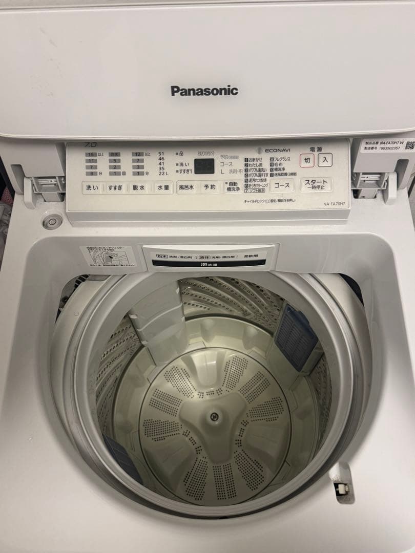 Panasonic 縦型洗濯機 NA-FA70H7（7kg）／2019年製