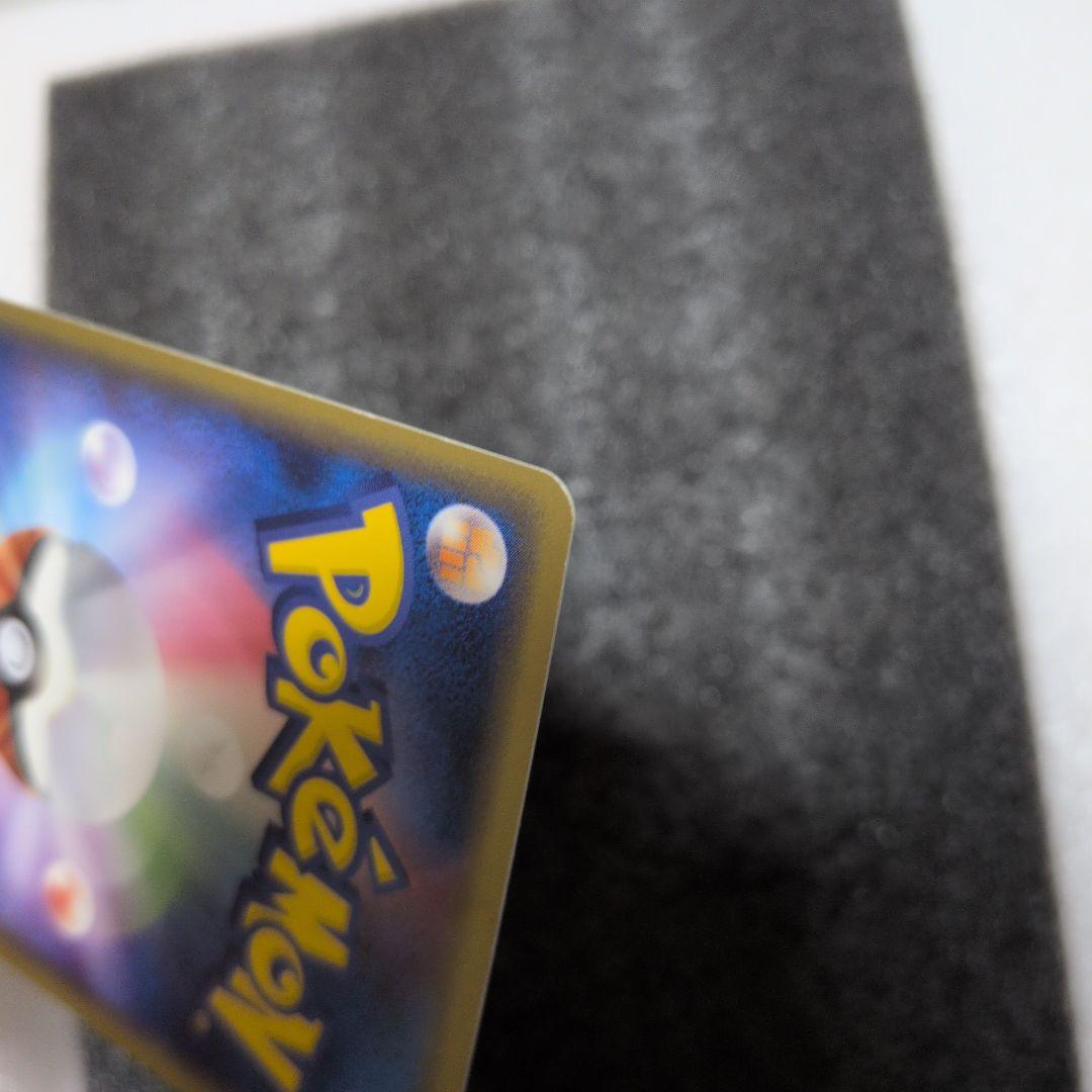 ゲンガー 1st まぼろしの森 カースシェイド