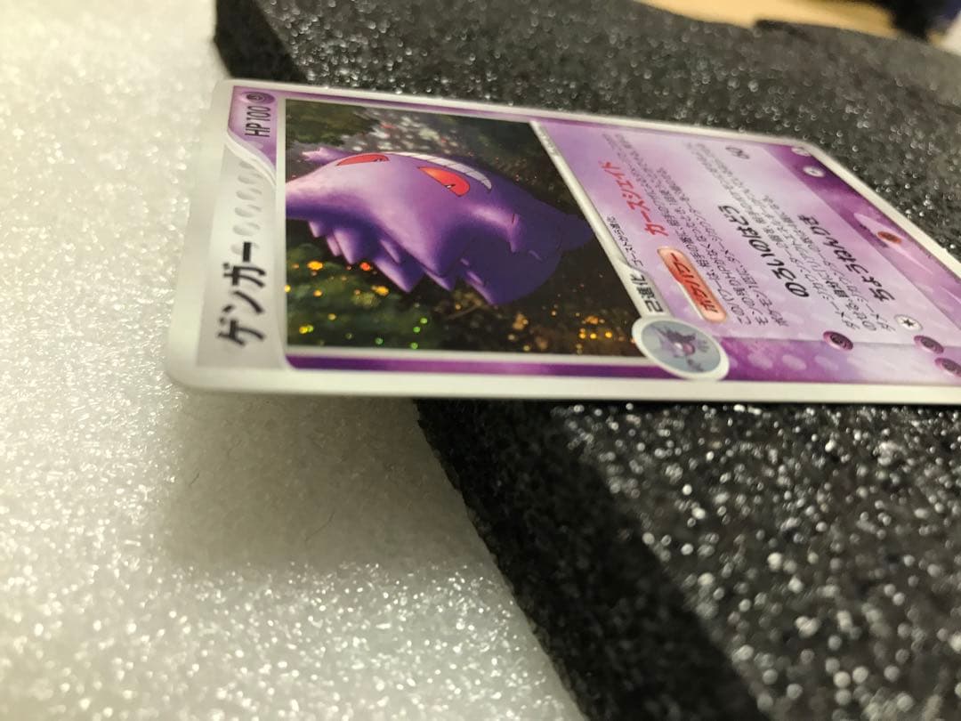 ゲンガー 1st まぼろしの森 カースシェイド