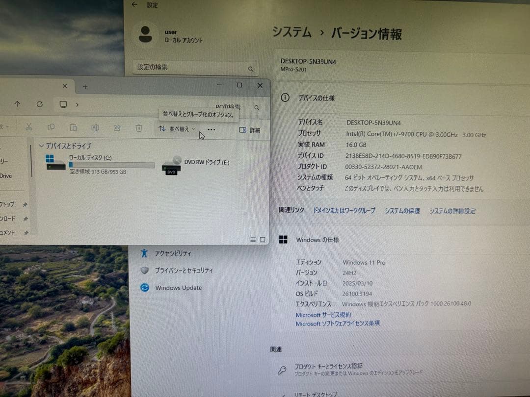 Windowsデスクトップ MousePro MPro-S201X