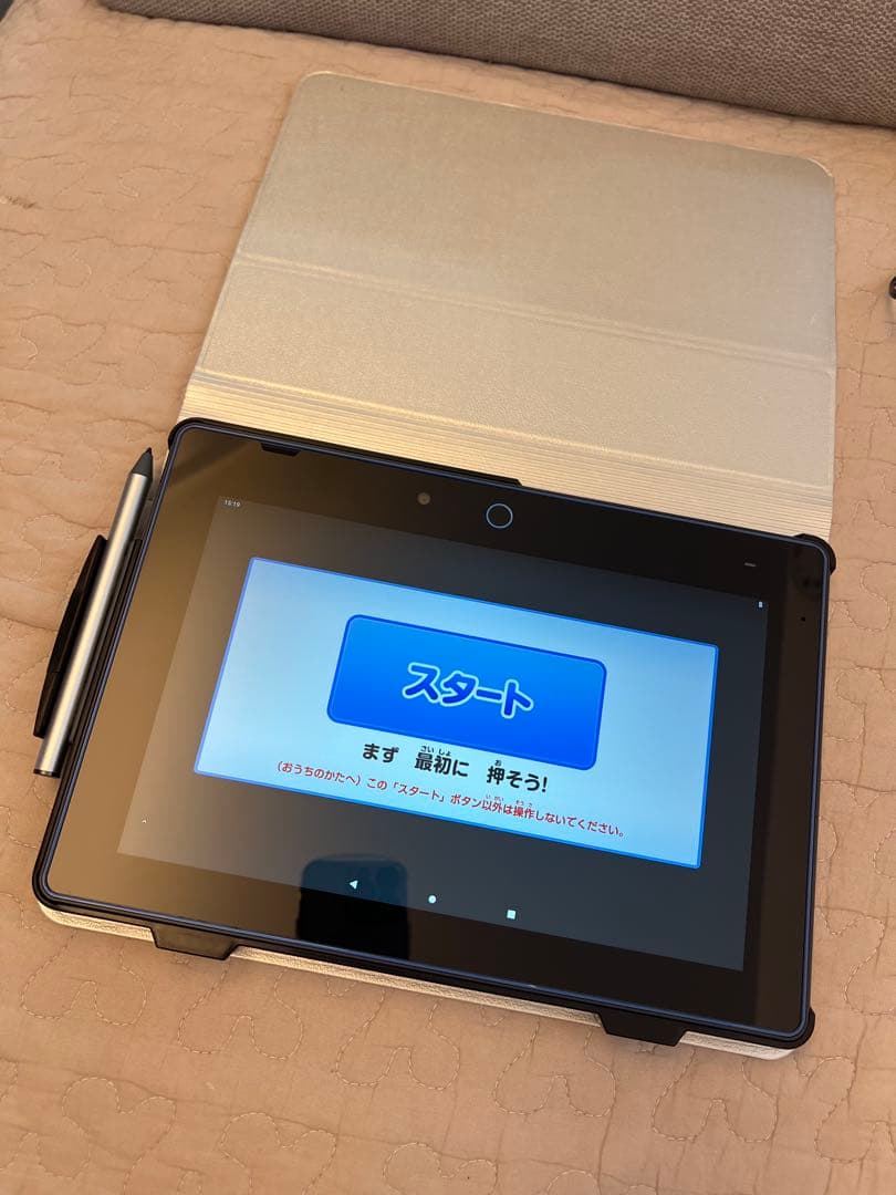 【美品2025年4月購入】チャレンジパッドNext