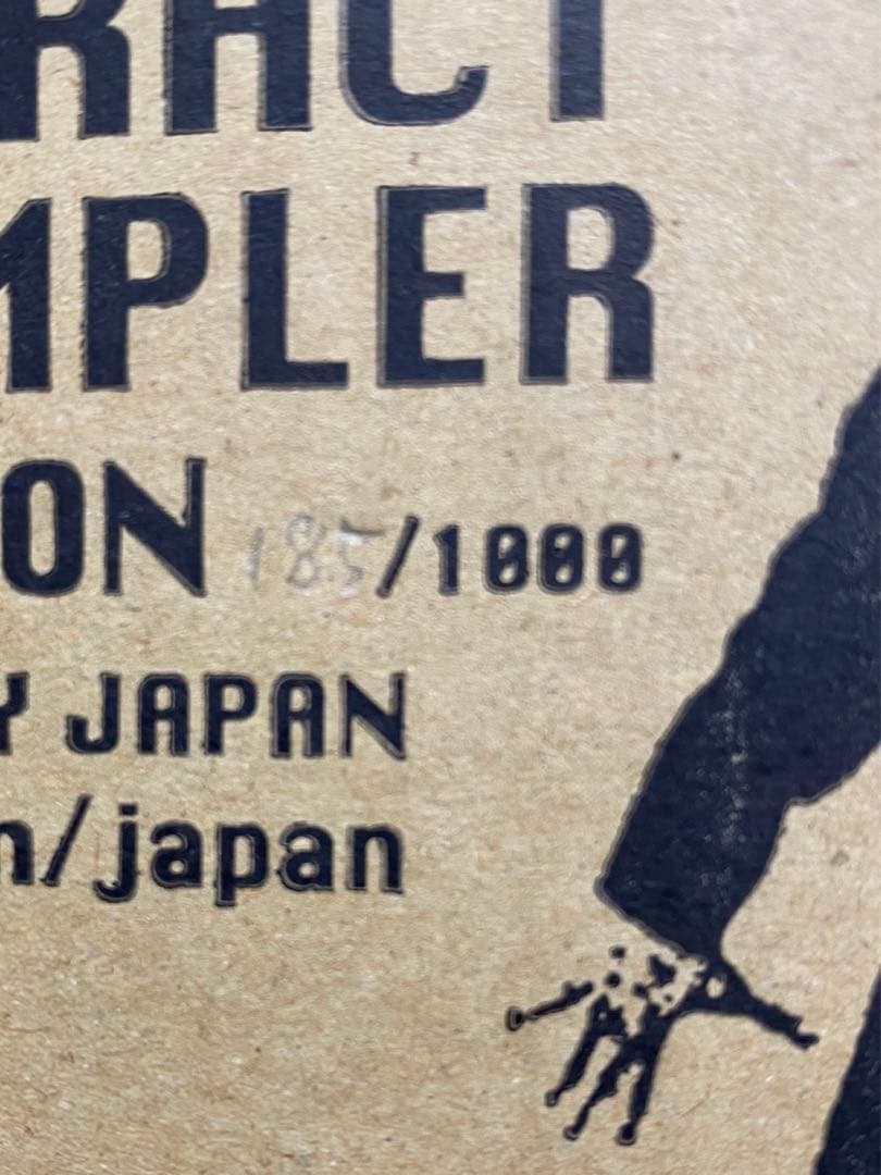 wk interact 限定スーパーサンプラー