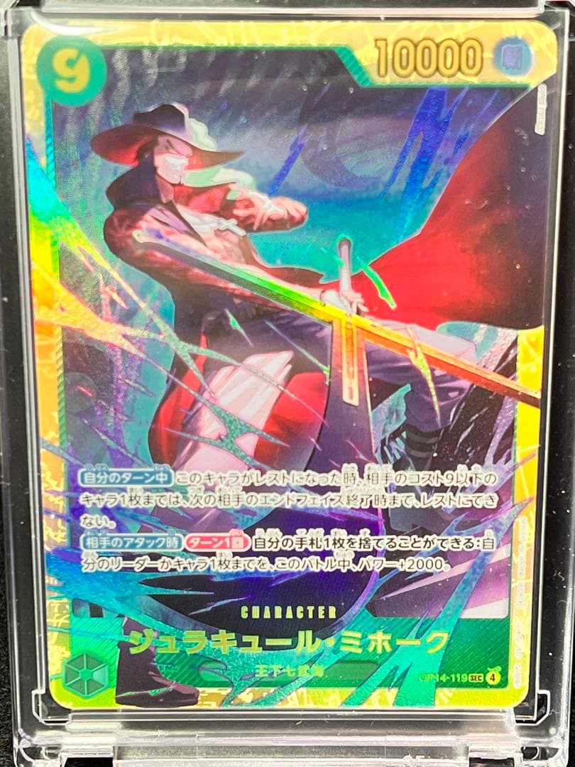 ワンピースカード　高騰中‼️PSA10 3枚　SEC、Rパラレル、他多数