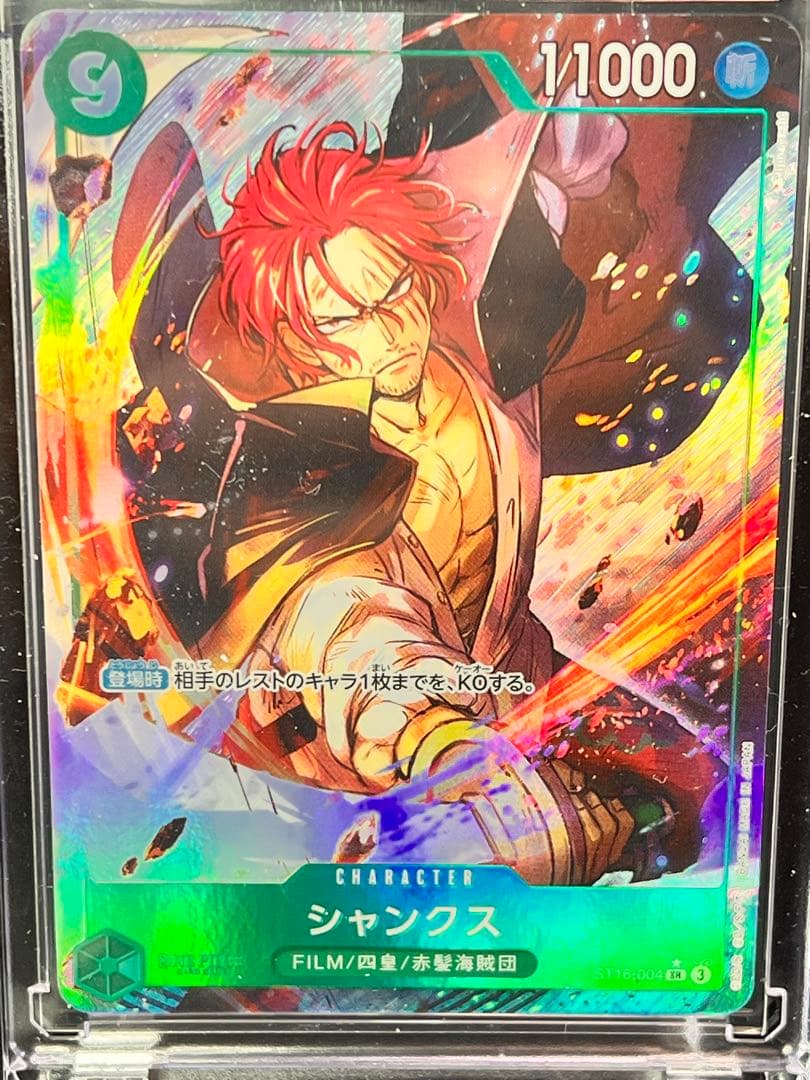 ワンピースカード　高騰中‼️PSA10 3枚　SEC、Rパラレル、他多数