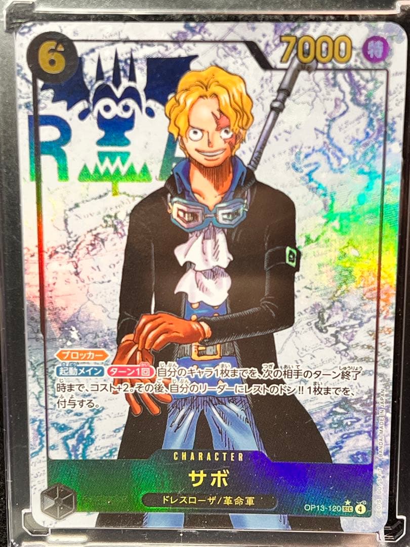 ワンピースカード　高騰中‼️PSA10 3枚　SEC、Rパラレル、他多数