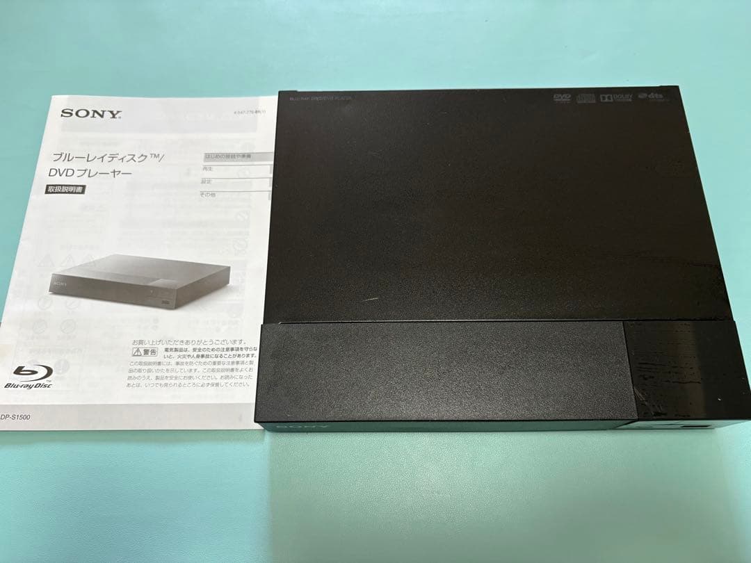 SONY Blu-ray/DVDプレーヤー BDP-S1500
