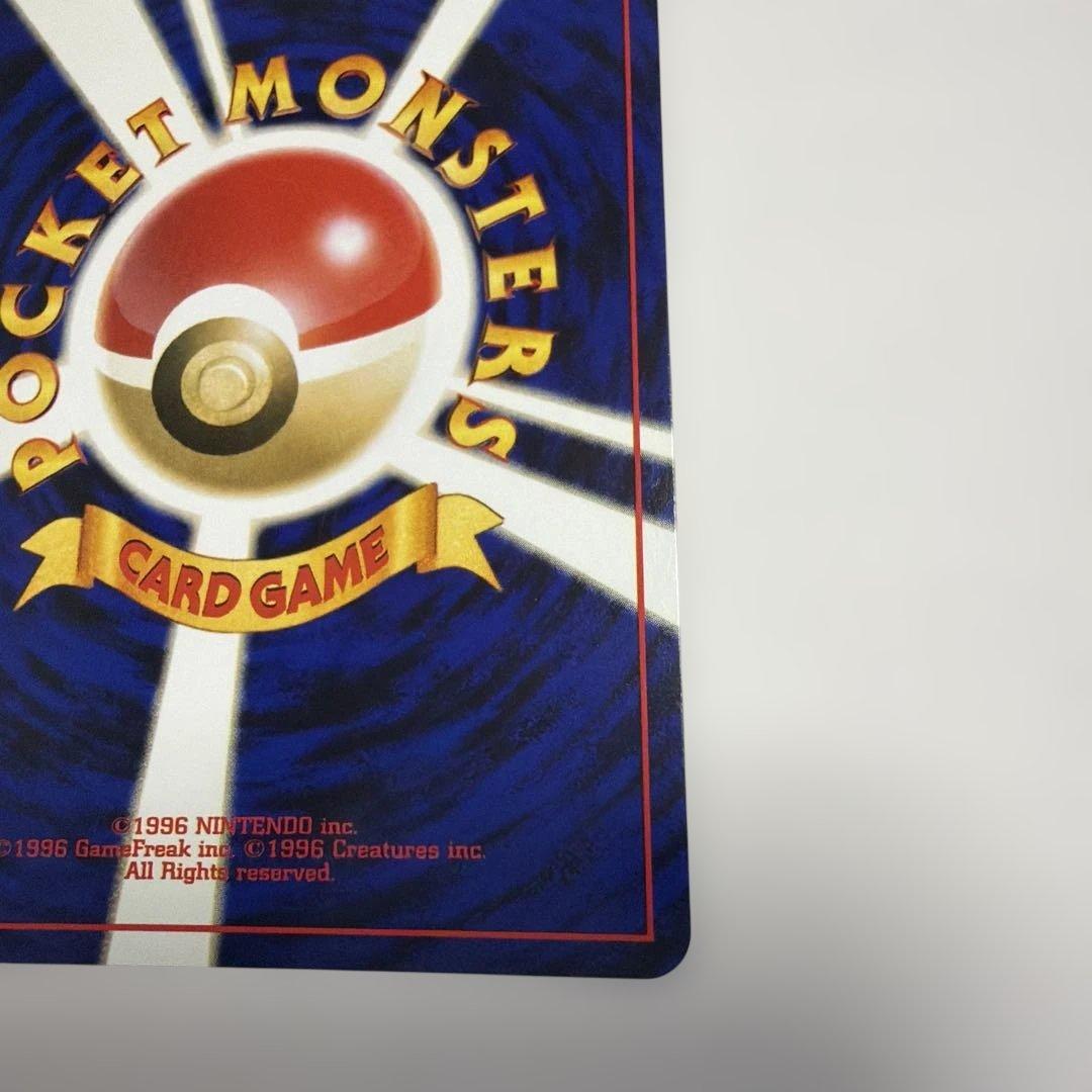 ハピナス　旧裏