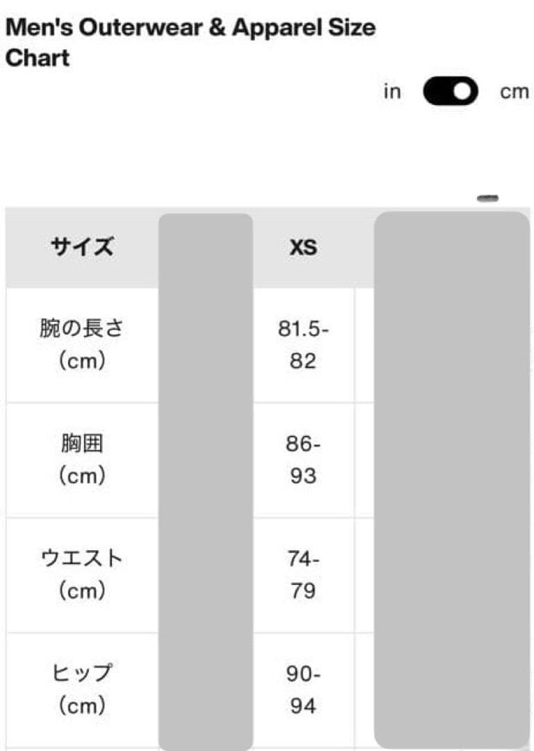 BURTON AK ジャケットXS 21-22モデルGORE-TEX 2L